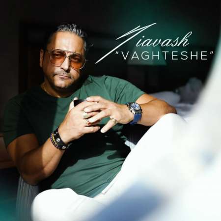 Siavash Shams – Vaghteshe